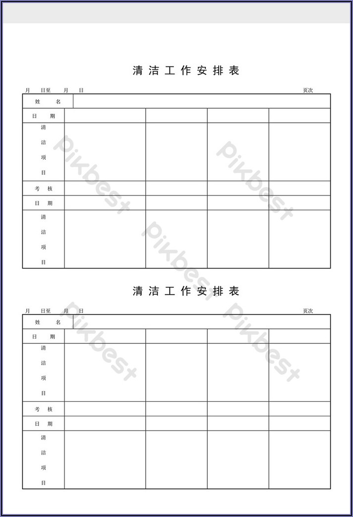 work-schedule-format-word-templates-resume-template-collections